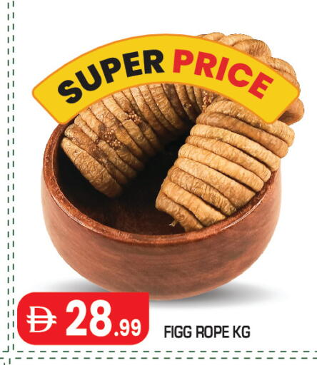 available at Baniyas Spike  in UAE - Abu Dhabi