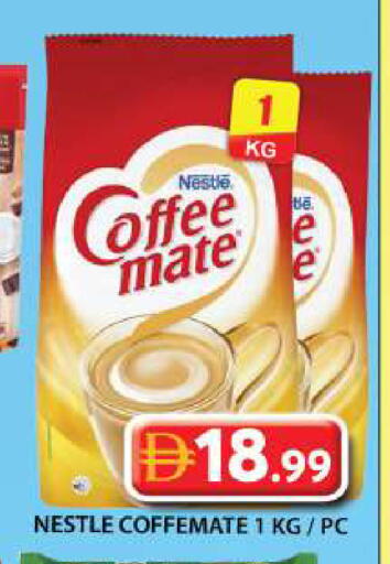 available at Grand Hyper Market in UAE - Dubai