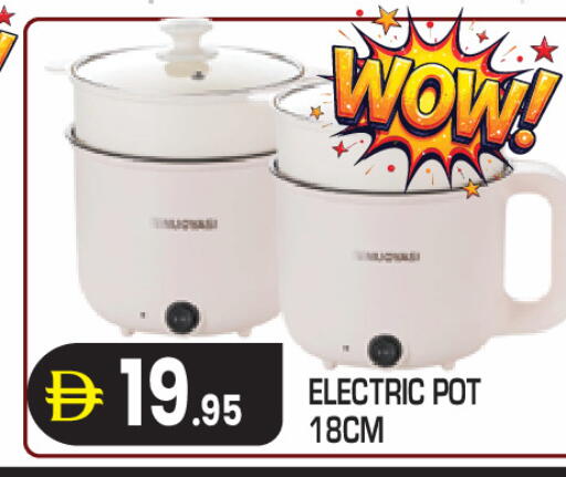 available at Baniyas Spike  in UAE - Abu Dhabi
