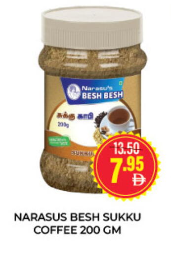 available at العديل سوبرماركت in الإمارات العربية المتحدة , الامارات - دبي