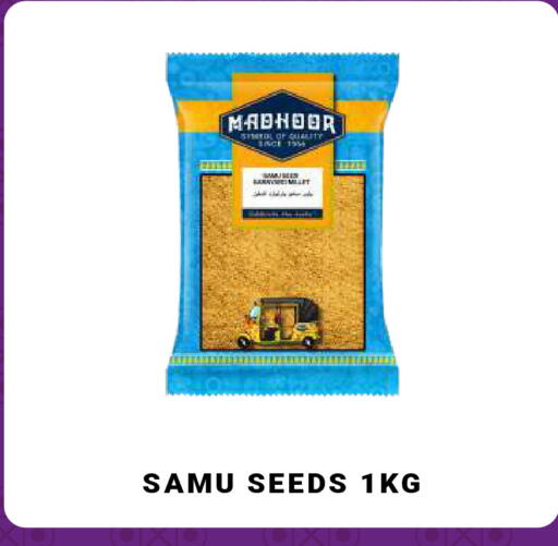 available at MADHOOR SUPERMARKET L.L.C in UAE - Dubai