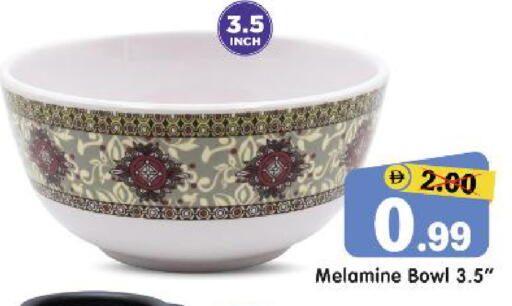 available at Al Madina Hypermarket in UAE - Abu Dhabi