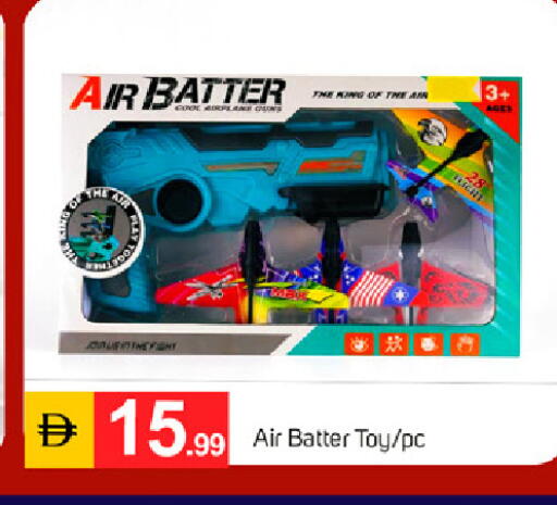 available at سوق طلال in الإمارات العربية المتحدة , الامارات - دبي