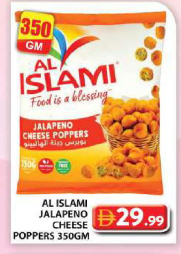 available at جراند هايبر ماركت in الإمارات العربية المتحدة , الامارات - دبي