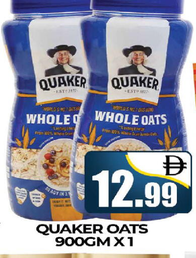 available at AL MADINA (Dubai) in UAE - Dubai
