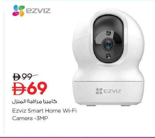 available at نستو هايبرماركت in الإمارات العربية المتحدة , الامارات - ٱلْعَيْن‎