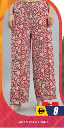available at AL MADINA (Dubai) in UAE - Dubai