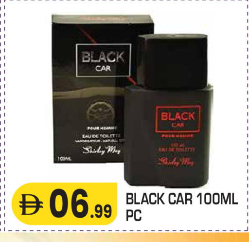 available at سنابل بني ياس in الإمارات العربية المتحدة , الامارات - ٱلْعَيْن‎