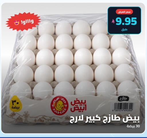 available at تموون الدمام in مملكة العربية السعودية, السعودية, سعودية - المنطقة الشرقية