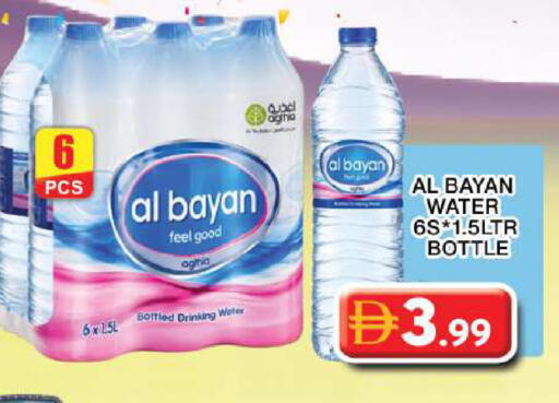 available at Grand Hyper Market in UAE - Dubai