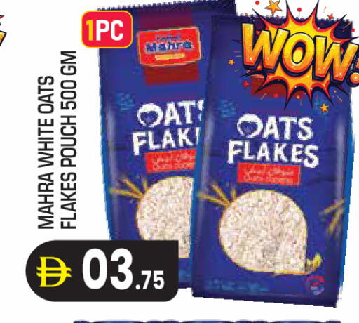 available at Baniyas Spike  in UAE - Abu Dhabi