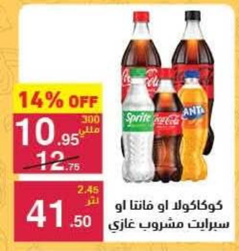 available at محمود الفار in Egypt - القاهرة