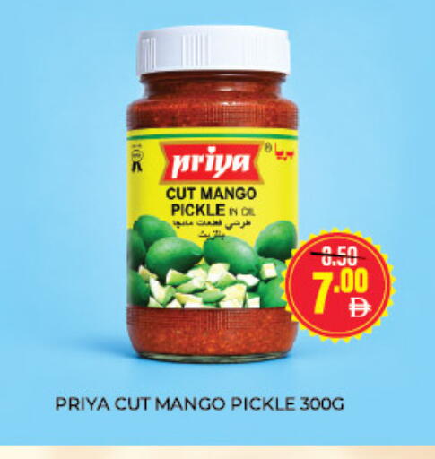 Mango available at Adil Supermarket in UAE - Dubai