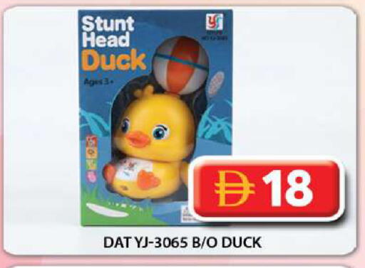 available at Grand Hyper Market in UAE - Dubai