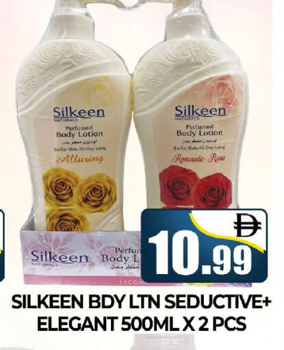 available at AL MADINA (Dubai) in UAE - Dubai