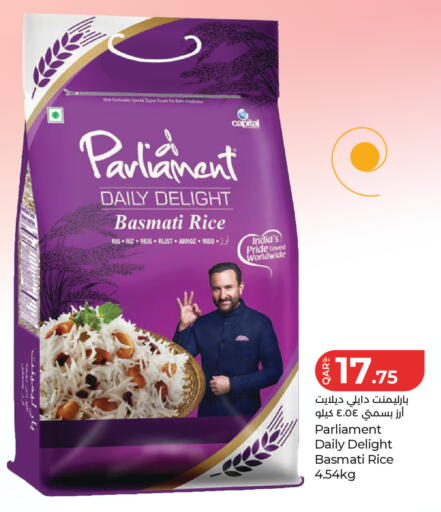 available at لولو هايبرماركت in قطر - الوكرة