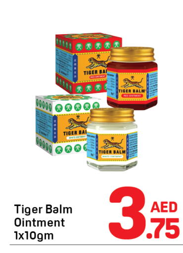 available at Day to Day Department Store in UAE - Sharjah / Ajman