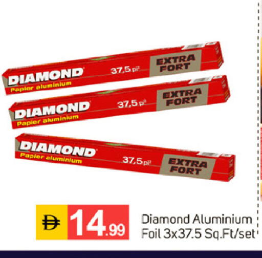available at سوق طلال in الإمارات العربية المتحدة , الامارات - دبي
