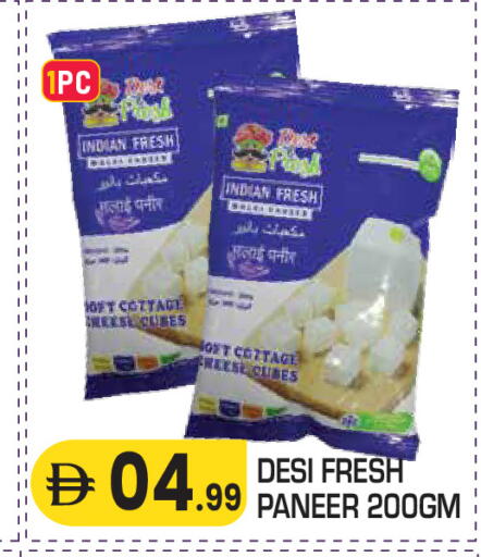 available at سنابل بني ياس in الإمارات العربية المتحدة , الامارات - ٱلْعَيْن‎