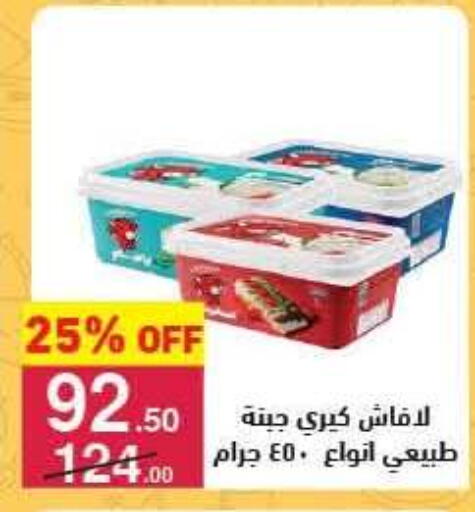 available at محمود الفار in Egypt - القاهرة