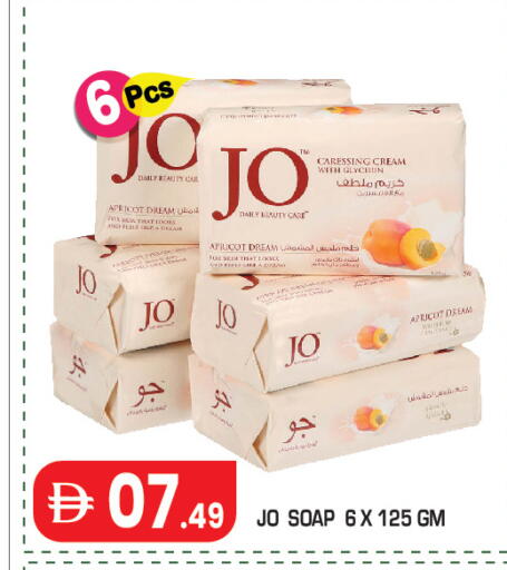 Apricot available at Baniyas Spike  in UAE - Abu Dhabi