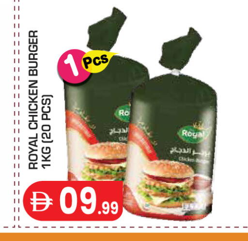 available at Baniyas Spike  in UAE - Abu Dhabi