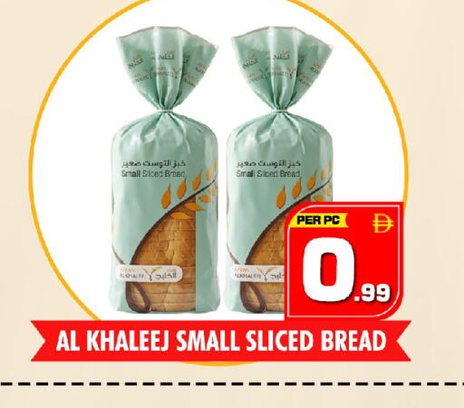 available at NIGHT TO NIGHT DEPARTMENT STORE in UAE - Sharjah / Ajman