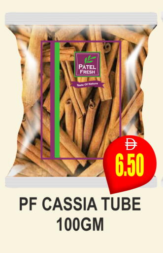 available at مجمع باتيل فريش in الإمارات العربية المتحدة , الامارات - دبي