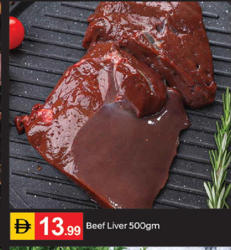 available at سوق طلال in الإمارات العربية المتحدة , الامارات - دبي