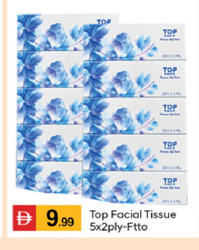 available at سوق طلال in الإمارات العربية المتحدة , الامارات - دبي