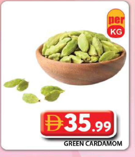 Cardamom available at Grand Hyper Market in UAE - Dubai