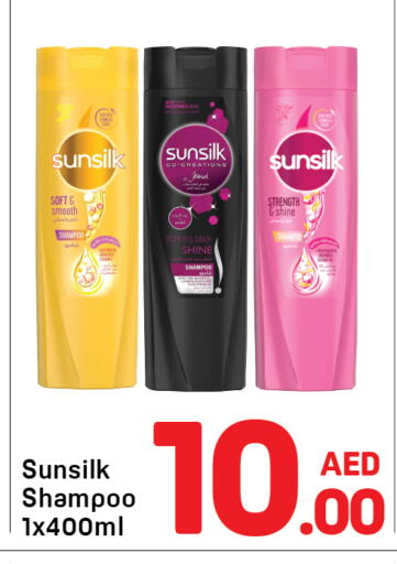 available at Day to Day Department Store in UAE - Dubai