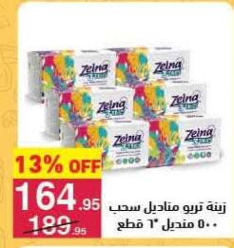 available at محمود الفار in Egypt - القاهرة