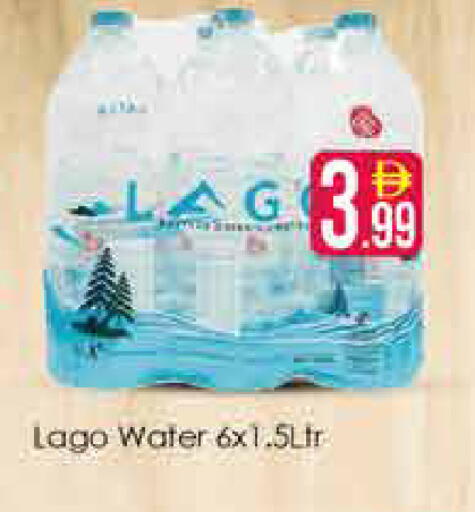 available at AIKO Mall and AIKO Hypermarket in UAE - Dubai