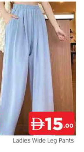 available at AL MADINA (Dubai) in UAE - Dubai