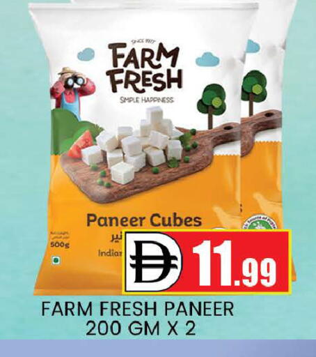 available at AL MADINA (Dubai) in UAE - Dubai