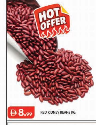 available at Baniyas Spike  in UAE - Abu Dhabi