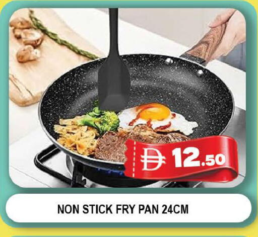available at AL MADINA (Dubai) in UAE - Dubai