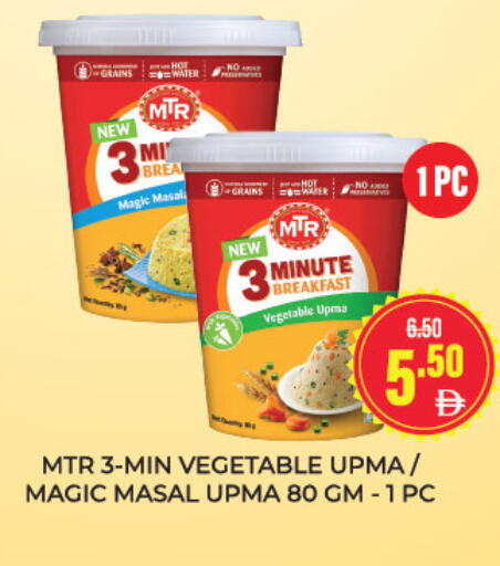 available at Adil Supermarket in UAE - Dubai