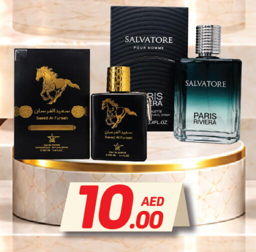 available at Day to Day Department Store in UAE - Dubai