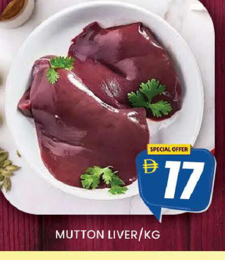 available at AL MADINA (Dubai) in UAE - Dubai
