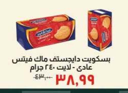 available at Kheir Zaman  in Egypt - Cairo