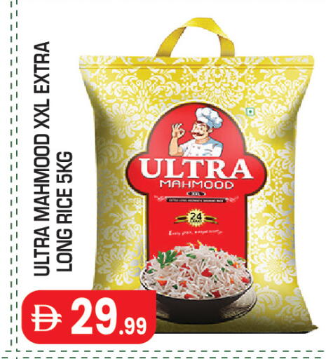 available at Baniyas Spike  in UAE - Abu Dhabi