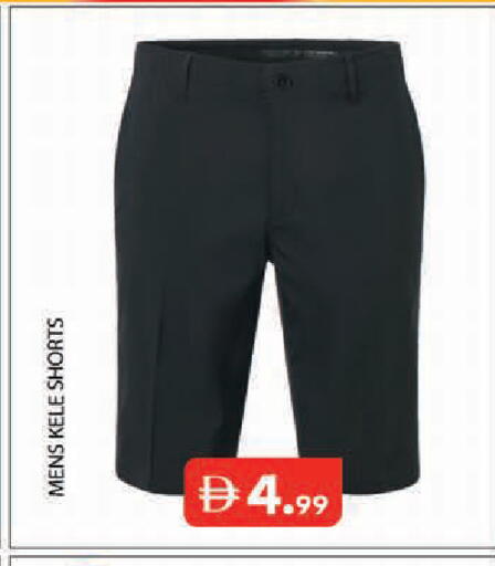available at Baniyas Spike  in UAE - Abu Dhabi