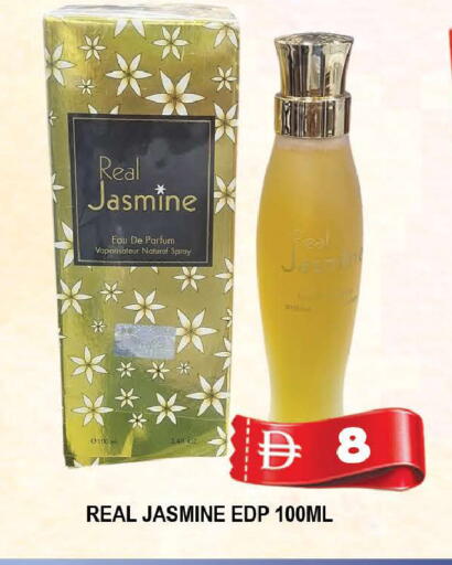 available at AL MADINA (Dubai) in UAE - Dubai