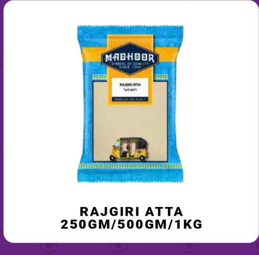 available at MADHOOR SUPERMARKET L.L.C in UAE - Dubai