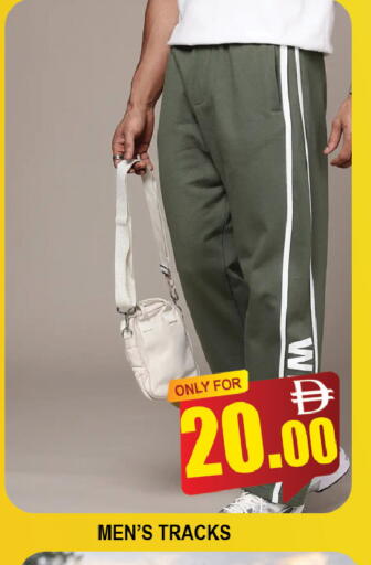 available at AL MADINA (Dubai) in UAE - Dubai
