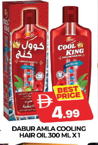 available at AL MADINA (Dubai) in UAE - Dubai