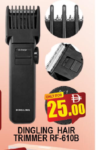 available at AL MADINA (Dubai) in UAE - Dubai
