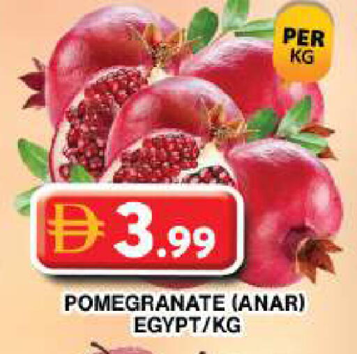 Pomegranate from Egypt available at Grand Hyper Market in UAE - Dubai